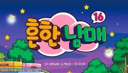 공지사항 : 5/7 래플 이벤트 당첨자를 공개합니다!