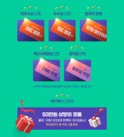 일목이동웅 ★VIP유료회원 이용후기 | 와우넷