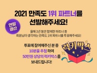 일목이동웅 ★VIP유료회원 이용후기 | 와우넷