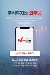 웰컴와우넷 | 와우넷