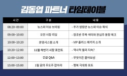 이벤트 | 와우넷