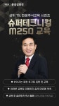 이벤트 | 와우넷