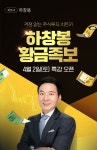 이벤트 | 와우넷