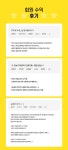 양봉삼 3인 3색 특강 | 주식은 와우넷 [EVENT] [양봉삼형제] 3인의 역대급 노하우 공개! 양봉삼 3인 3색 특강  | 주식은 와우넷