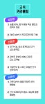 양봉삼 3인 3색 특강 | 주식은 와우넷 [EVENT] [양봉삼형제] 3인의 역대급 노하우 공개! 양봉삼 3인 3색 특강  | 주식은 와우넷