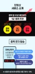양봉삼 3인 3색 특강 | 주식은 와우넷 [EVENT] [양봉삼형제] 3인의 역대급 노하우 공개! 양봉삼 3인 3색 특강  | 주식은 와우넷