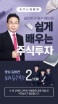 이벤트 | 와우넷