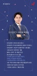 이헌상대표 파트너홈 | 와우넷