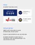 홍의진대표 홍의진은 누구? | 와우넷