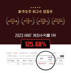 이벤트 | 와우넷