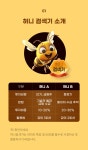 [EVENT] [하창봉대표] 하창봉 양봉특강 | 주식은 와우넷