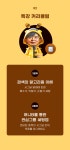 [EVENT] [하창봉대표] 하창봉 양봉특강 | 주식은 와우넷