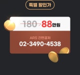 [EVENT] [하창봉대표] 하창봉 양봉특강 | 주식은 와우넷