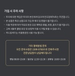 [EVENT] [하창봉대표] 하창봉 양봉특강 | 주식은 와우넷