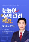 이벤트 | 와우넷