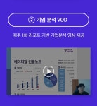 와우리서치 이벤트 자세히보기 | 와우넷