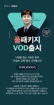 우슬초대표 파트너홈 | 와우넷