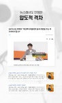 [EVENT] [박해석대표] 수십 년의 검증으로 진짜 수익신호를 전합니다 | 주식은 와우넷 [EVENT] [박해석대표] 수십 년의 검증으로 
