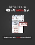 [EVENT] [박해석대표] 수십 년의 검증으로 진짜 수익신호를 전합니다 | 주식은 와우넷 [EVENT] [박해석대표] 수십 년의 검증으로 