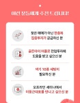 이동근대표 자세히보기 | 와우넷