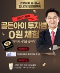 무료체험신청(이동근대표)