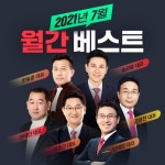 [EVENT] 지금 진행중인 이벤트를 한 번에 확인하세요! | 주식은 와우넷