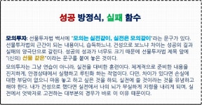 증권정보 | 와우넷