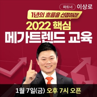 최고 주식전문가가 오늘의 시장 전망과 유망주 공개! - 공개방송 | 주식은 와우넷