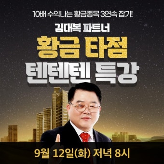 최고 주식전문가가 오늘의 시장 전망과 유망주 공개! - 공개방송 | 주식은 와우넷