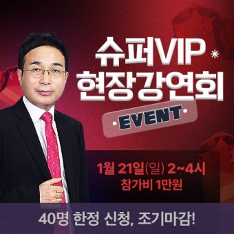 최고 주식전문가가 오늘의 시장 전망과 유망주 공개! - 공개방송 | 주식은 와우넷
