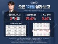 이벤트 | 와우넷