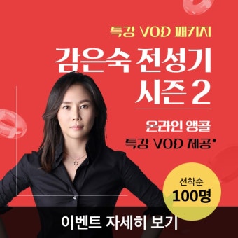 [EVENT] 와우넷 파트너 이벤트 확인하기 | 주식은 와우넷