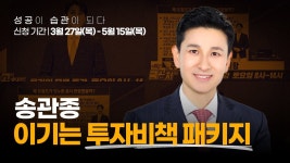 웰컴와우넷 홍보 영상 | 와우넷