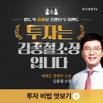 [EVENT] 지금 진행중인 이벤트를 한 번에 확인하세요! | 주식은 와우넷