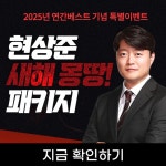 [EVENT] 와우넷 파트너 이벤트 확인하기 | 주식은 와우넷