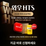 [EVENT] 지금 진행중인 이벤트를 한 번에 확인하세요! | 주식은 와우넷