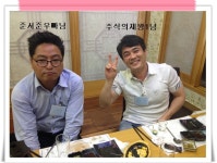 2014년8월29일회원모임(서울) –VIP회원 포토게시판 | 상산권태민 | 와우넷