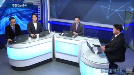 나의 투자| 한국경제TV 나의 투자