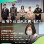 대만총통 일본과 관계 최근 가장 우호적긴밀 협력 기대 | 한국경제TV 대만총통 일본과 관계 최근 가장 우호적긴밀 협력 기대
