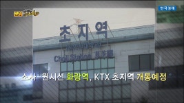 분양클로즈UP 안산 초지역 메이저타운 푸르지오 | 한국경제TV 분양클로즈UP 안산 초지역 메이저타운 푸르지오