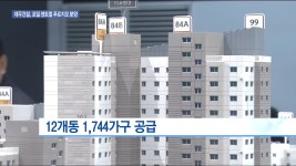 대우건설 의왕에 43층 아파트 짓는다 | 한국경제TV 대우건설 의왕에 43층 아파트 짓는다
