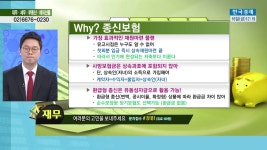 행복한 100세를 위한 노후준비 재테크  증여와 상속 문제 해결 | 한국경제TV 행복한 100세를 위한 노후준비 재테크  증여와 상속 문제 해결