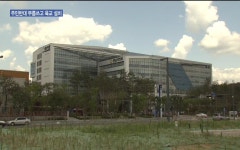 도시 흉물 된 성남시 육교 | 한국경제TV 도시 흉물 된 성남시 육교 