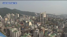 갈 곳 잃은 돈 빌라로 몰린다 | 한국경제TV 갈 곳 잃은 돈 빌라로 몰린다