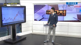 국고처 박문환 종목상담 피앤이솔루션 131390 | 한국경제TV 국고처 박문환 종목상담  피앤이솔루션 131390