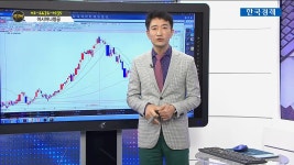 국고처 박문환 종목상담  아시아나항공020560 | 한국경제TV 국고처 박문환 종목상담  아시아나항공020560