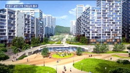 은평구 갈현동에 4천 세대 대단지 들어선다 | 한국경제TV 은평구 갈현동에 4천 세대 대단지 들어선다