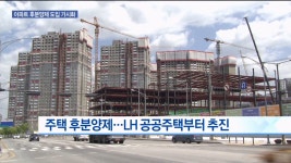 삼송지구 고양 스타필드 효과 끝나나 | 한국경제TV 삼송지구 고양 스타필드 효과 끝나나