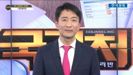 국고처 박문환 종목상담 다우데이타032190 | 한국경제TV 국고처 박문환 종목상담 다우데이타032190