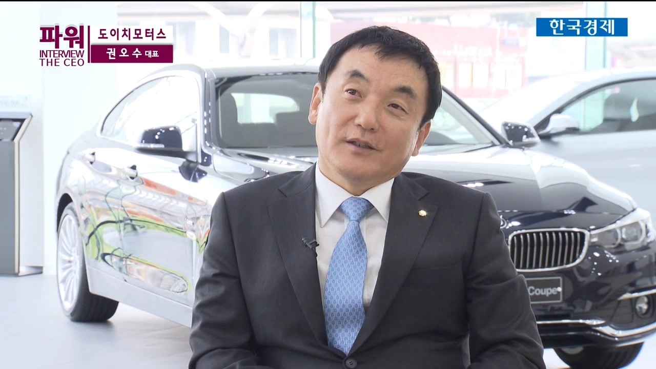 도이치모터스 주가조작 사건, 권오수 전 회장 징역 3년에 집행유예 4년 선고되며 벌금 5억원 판결, 손모씨도 유죄 결정: 2심 법정, 주식시장 건전 운영 위한 엄정 처벌 강조